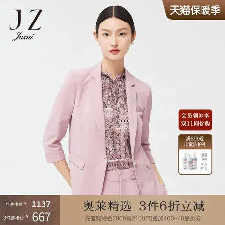 JZ玖姿纯色通勤风气质平驳领2022春季新款女时尚粉色收腰短款西装商品大图