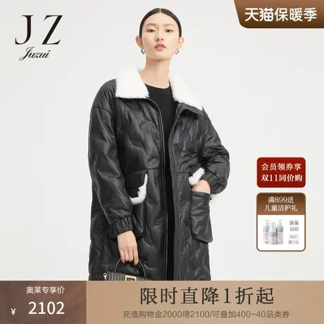 玖姿绵羊皮90绒撞色水貂中长款压花女羽绒服商品大图