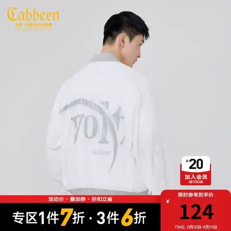【清仓】卡宾男装休闲棒球领夹克外套休闲潮流多口袋工装外套W图片