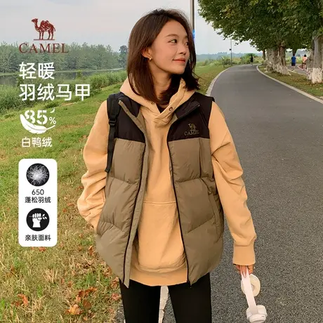 骆驼羽绒马甲立领短款羽绒服情侣外穿马甲男白鸭绒保暖休闲背心女商品大图
