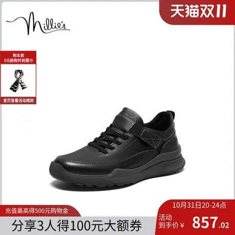 millies妙丽2024春新款日常简约真皮牛皮系带男休闲鞋L4W25AM4图片