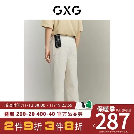 【龚俊心选】GXG男装[新尚]通勤宽松直筒休闲时尚伐木裤牛仔长裤图片