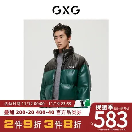 GXG男装[新尚]商场同款绿意系列绿色羽绒服冬季新品商品大图