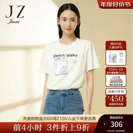 JZ玖姿商场同款休闲T恤女2022年春季新款印花亮片单上衣JWCC80303商品大图