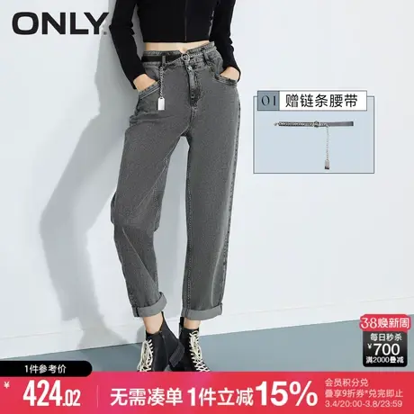 ONLY冬季高腰V形腰头链条腰带哈伦牛仔裤女商品大图