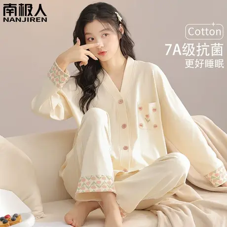 女士睡衣春秋款女 纯棉 长袖文静家居服女款2023新款秋冬款可外穿图片