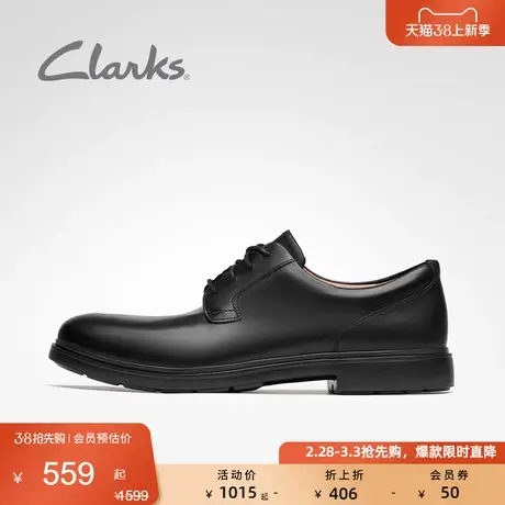 Clarks其乐男鞋春秋季牛皮舒适低帮休闲皮鞋经典商务鞋百搭单鞋男商品大图