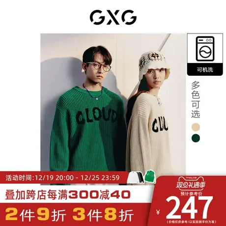 GXG男装[新尚] 2023年秋季潮流宽松情侣针织衫慵懒毛衣女线衫商品大图