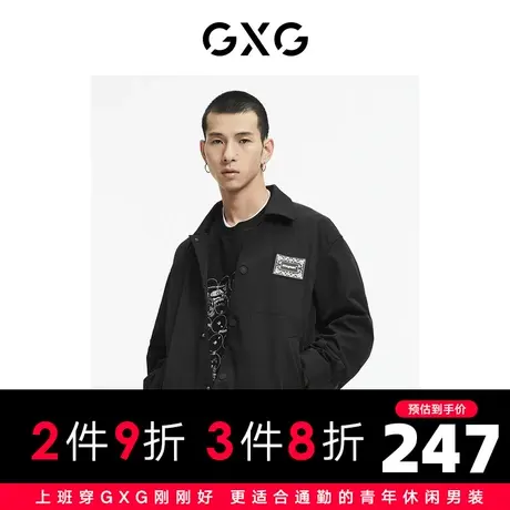 GXG男装 秋季时尚休闲百搭帅气个性青年潮夹克外套GC121007I图片