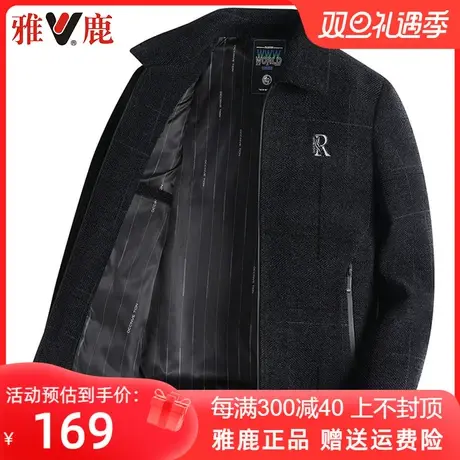 雅鹿中老年爸爸外套春秋款2023新款商务休闲雪尼尔夹克男秋装上衣图片