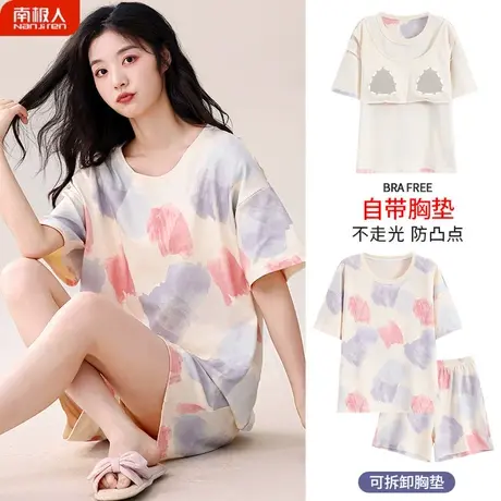 睡衣夏季女款夏款2023年新款夏天纯棉女士俏丽家居服自带胸垫一体图片