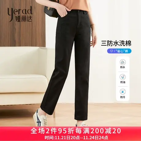 娅丽达女裤黑色九分裤女小个子牛仔裤夏季薄款裤子高腰显瘦直筒裤图片
