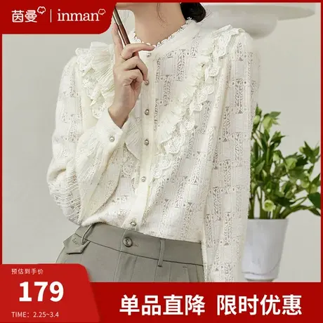 茵曼法式立领针织衬衫女士2024春季新款长袖磨毛蕾丝上衣打底衬衣图片