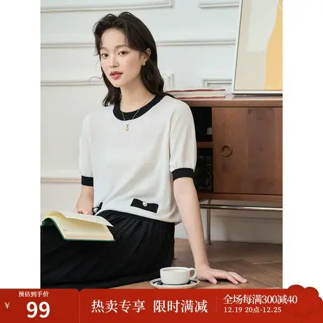 茵曼冰爽丝凉感针织衫2023夏女装新款撞色圆领短袖百搭显瘦上衣商品大图