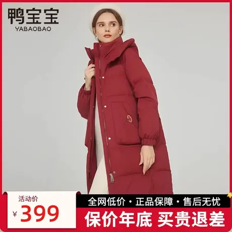 鸭宝宝羽绒服女冬中长款2023年新款时尚休闲可拆卸帽加厚保暖外套商品大图