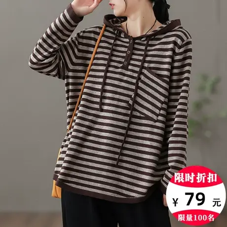 dza 连帽条纹棉线针织衫女装长袖秋冬新款内搭打底上衣宽松女毛衣商品大图