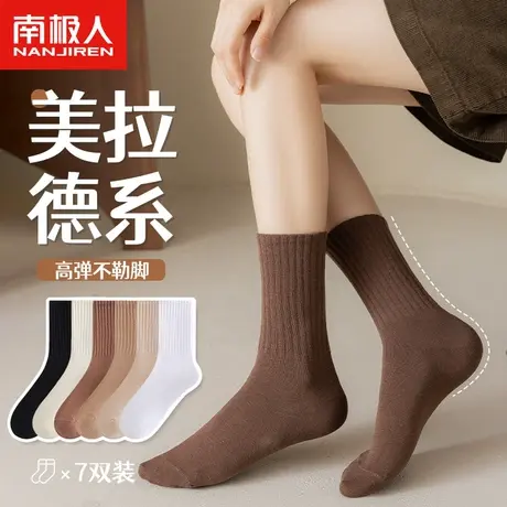 南极人袜子女中筒袜2023春夏季新款棉袜可爱日系学生ins潮长筒袜商品大图