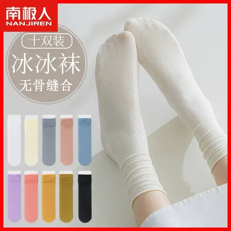 堆堆袜女士冰丝袜子女春秋中筒袜日系少女运动百搭秋季学生长袜JN商品大图