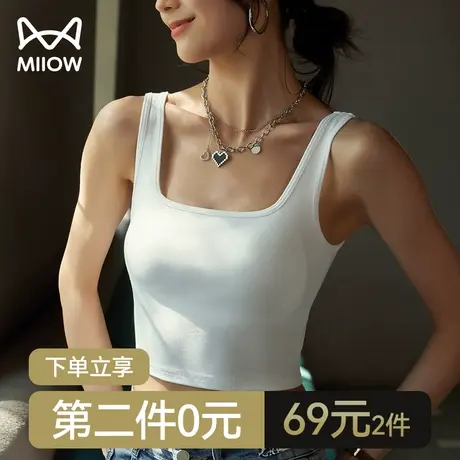 【清仓】猫人美背内衣女夏季内塔带胸垫一体吊带纯棉背心白色抹胸图片