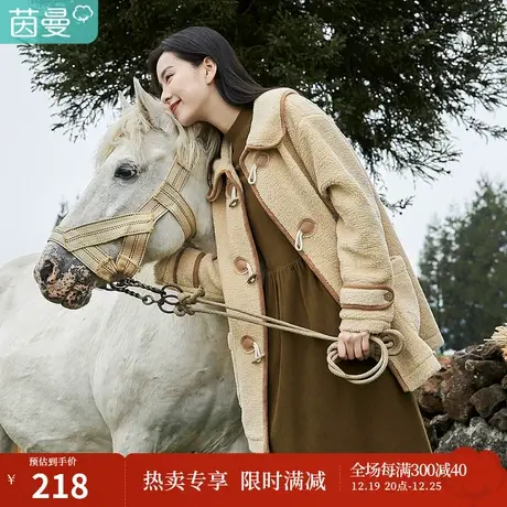 茵曼牛角扣毛绒外套上衣女冬装新款田园休闲翻领拼鹿皮绒宽松商品大图