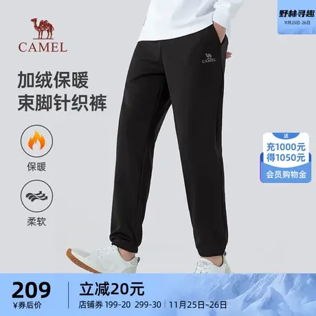 骆驼男装运动裤男秋冬2023年新款加绒加厚黑色束脚针织卫裤休闲裤商品大图