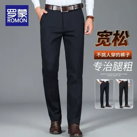 罗蒙男士休闲裤2023秋冬季新款商务正装直筒裤加绒西裤工装长裤子商品大图