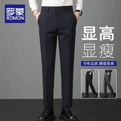 罗蒙男士休闲裤春秋新款修身小脚九分西裤潮流商务百搭长裤子男款商品大图