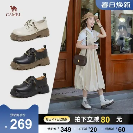 骆驼鞋子女2023新款爆款秋冬真皮英伦风休闲厚底乐福鞋单鞋小皮鞋图片