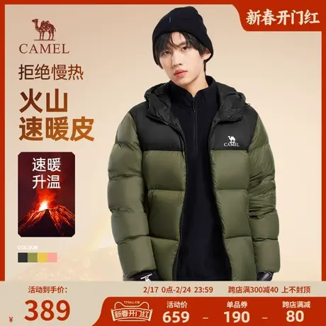 【火山】骆驼男装羽绒服2023冬季新款加厚保暖外套短款男面包服潮图片