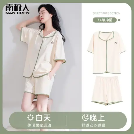 睡衣女夏季女款纯棉女士短袖套装春秋款简约系家居服夏天2024新款图片