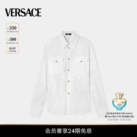 【春夏新品】VERSACE/范思哲 男士Barocco提花衬衫商品大图