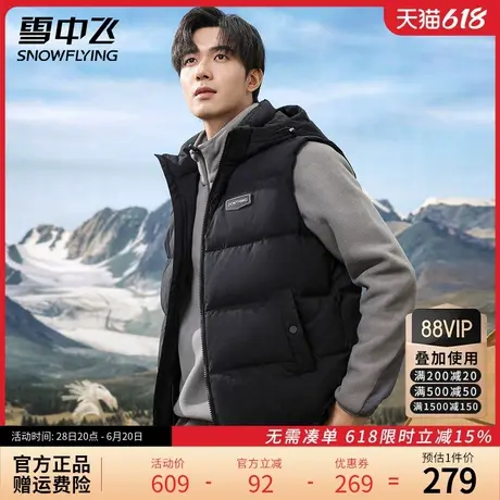 雪中飞羽绒服马甲短款男士2024秋冬新款外穿保暖工装无袖背心外套商品大图