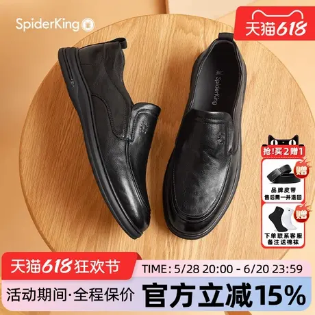 蜘蛛王男鞋官方旗舰店正品2025夏季新款休闲真皮软底透气一脚蹬商品大图