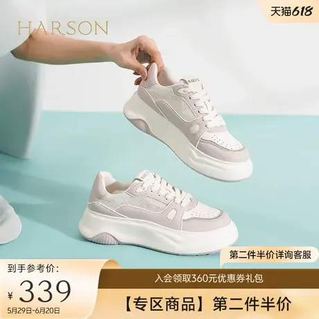 哈森厚底小白鞋女鞋活力百搭春季网面透气休闲鞋板鞋HC231608商品大图