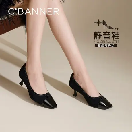 【静音系列】千百度羊皮细高跟鞋女春季新款浅口法式单鞋通勤百搭图片
