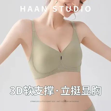 内衣女无钢圈光面舒适透气无痕胸罩上托防下垂性感收副乳文胸夏季商品大图