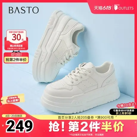 百思图2025春季新款时尚简约街头运动小白鞋厚底女休闲鞋D7703AM5商品大图