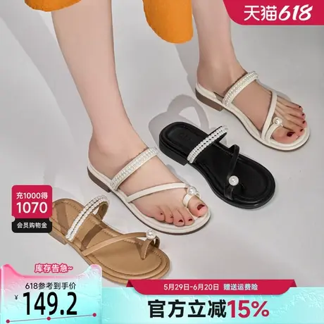 戈美其珍珠一字拖鞋女夏外穿2025新款女士气质简约夹趾平底凉拖女图片