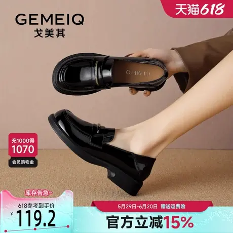 戈美其漆皮黑色乐福鞋女厚底2025春季新款英伦风单鞋一脚蹬小皮鞋商品大图