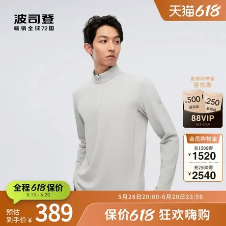 波司登奥莱男士Polo衫户外轻量防护透气弹力双面磨毛保暖衣图片