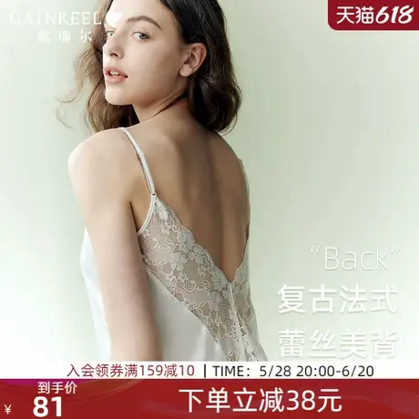 歌瑞尔带胸垫打底背心女薄款法式V领美背纯色性感蕾丝吊带图片