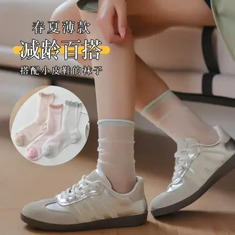 水晶袜子女款夏季超薄卡丝中筒袜透明少女日系百搭玻璃丝冰冰袜商品大图