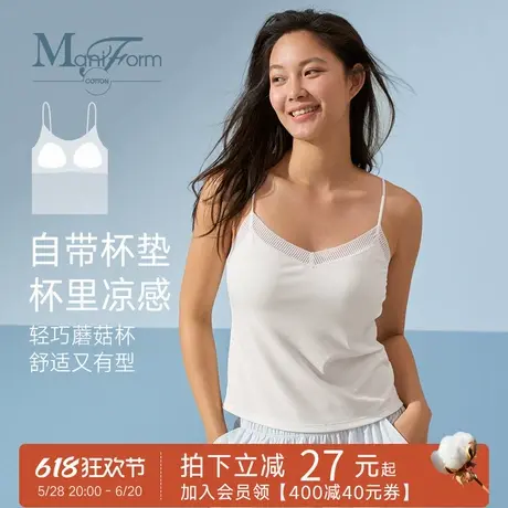 【bra背心】曼妮芬棉质生活夏季凉感蕾丝花边可外穿带杯背心女商品大图