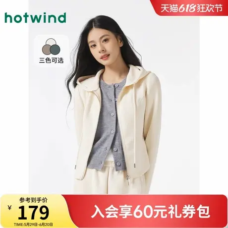 热风2025年春季新款女士时尚运动休闲短开衫修身显瘦百搭卫衣外套商品大图