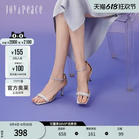 真美诗官方奥莱2024夏季气质鼓绵羊皮细带一字带凉鞋YXU03BY4图片