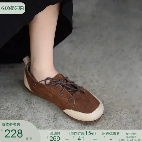 Artmu阿木原创平底单鞋女深口软皮软底真皮女鞋舒适2025春季新款图片