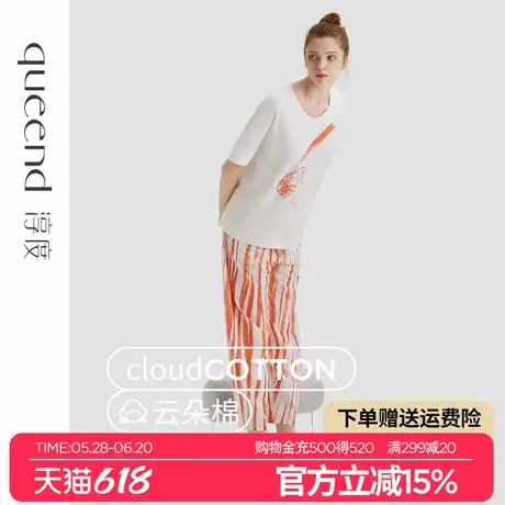 淳度新款睡衣女夏款纯棉短袖长裤高级感笔刷印花可外穿家居服套装图片