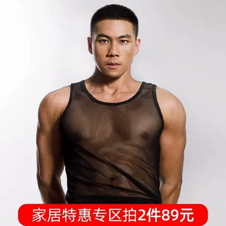 【拍2件89元】Asianbum网眼透气时尚修身半透健身肌肉男风格背心商品大图