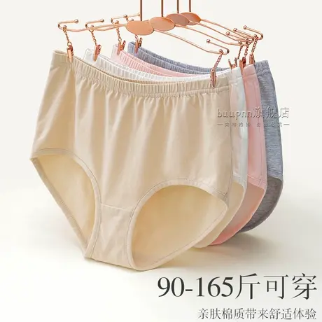 中老年人内裤女棉老人三角裤妈妈中高腰大码女士短裤奶奶商品大图