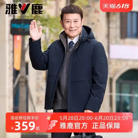 雅鹿90鹅绒中老年羽绒服男2025冬季新款休闲商务风衣防寒保暖外套商品大图
